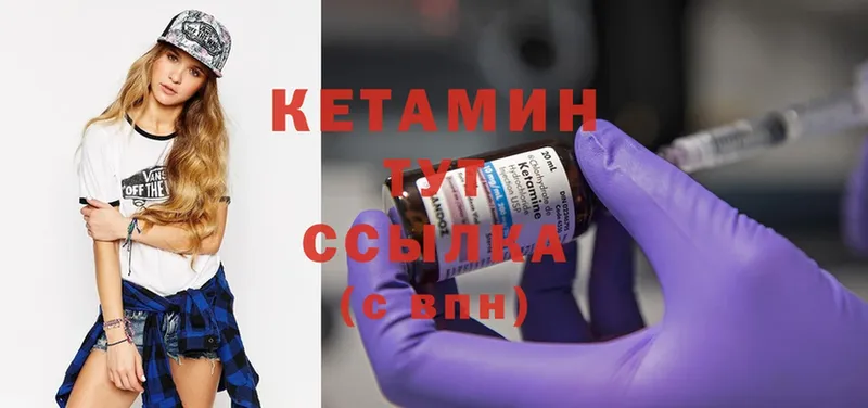 hydra зеркало  Безенчук  Кетамин ketamine 