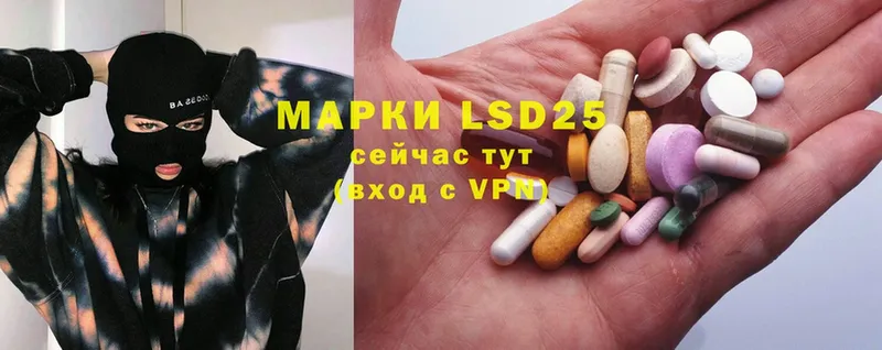 LSD-25 экстази ecstasy  Безенчук 